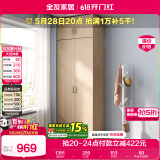 全友家居 家用现代简约成品衣柜顶柜组合小户型卧室衣橱挂衣柜储物柜