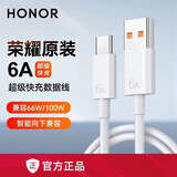 荣耀（HONOR）原装 magic5快充荣耀50 60se 70pro充电线80GT type-c手机数据线 荣耀原装6A数据线(简装)