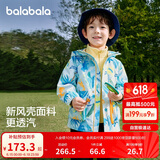 巴拉巴拉童装儿童外套男童女童2025春装百搭户外两件套上衣潮208125105214