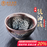束氏 建盏非遗茶杯品茗杯铁胎茶盏杯主人杯原矿釉个人杯茶具束口油滴