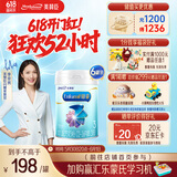 美赞臣铂睿3段 a2奶粉 幼儿配方奶粉(12-36月)850g*6 牛奶粉 新国标