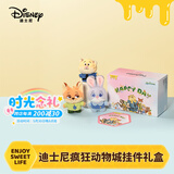 迪士尼（Disney）疯狂动物城玩偶礼盒朱迪尼克挂件娃娃生日礼物女朋友同学毕业礼物