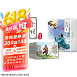 宋词三百首连环画新版（全12册） 纯手绘古诗词故事小人书少儿绘本 中小学课外阅读推荐书