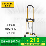 STANLEY史丹利（STANLEY）拉货车搬运手推车仓小推车入门款带绳