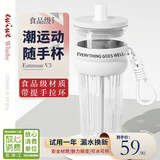 EWIWE食品级安全塑料杯大学生大容量吸管水杯高颜值新款夏季运动水杯 月光白/食品级材质/约750ml