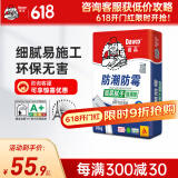 德高（Davco）德高内墙防潮腻子粉耐水环保补缝腻子膏白色墙面补墙膏20KG/包 20kg 面层腻子（水泥基）