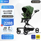 虎贝尔HBR虎贝尔遛娃神器轻便可折叠双向高景观可坐可躺婴儿车溜娃神器 城市漫步遛娃车-墨绿色