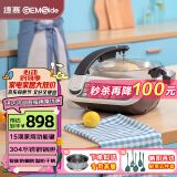 捷赛（Gemside）自动炒菜机器人家用炒菜机全自动烹饪锅家用智能炒菜锅多用途锅电火锅E15