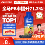 康比特加速能量胶 京东健康7重电解质能量胶马拉松越野跑步运动补能 45g*1支
