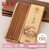 美真香乌沉香线香熏香家用室内乌沉香22CM 150g