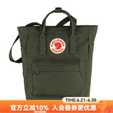 FJALLRAVEN北极狐户外托特包G-1000大容量单双肩背包斜挎手提运动包23710 662黑森林 14L【可装13寸笔记本电脑】