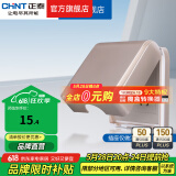正泰（CHNT）防水盒防溅盒 86型暗装防水开关插座面板 卫生间塑料防水壳 86型香槟色
