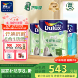 多乐士乳胶漆致悦竹炭抗甲醛净味五合一内墙油漆涂料墙面漆A8146套装15L