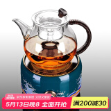 尚言坊全自动煮茶器玻璃壶煮茶炉蒸汽煮茶壶迷你电陶炉家用煮茶炉花茶壶 17-滨海电陶炉+御园壶 900ml