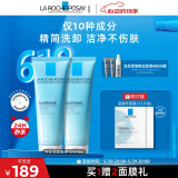 理肤泉特安洗面奶125ml*2支装洁面泡沫保湿温和卸妆清洁618礼物