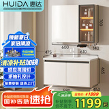 惠达奶油风浴室柜组合陶瓷一体盆洗手盆洗漱台 HDYYG-J55-60(奶白色) 