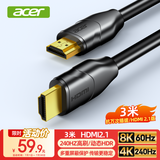 宏碁（acer）HDMI线2.1版 8K60Hz 4K240Hz高清线 3D视频线工程级 兼容2.0笔记本电脑显示器电视投影仪连接线3米