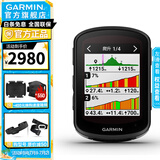 佳明（GARMIN）码表Edge 540/840自行车码表GPS导航测速骑行公路车骑行装备配件 码表540太阳能版