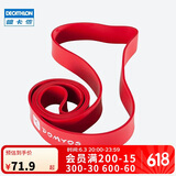 迪卡侬弹力带瑜伽器材健身带红色(新老款批次logo不同)2531588