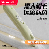 华元宠具（hoopet）宠物猫咪狗狗剃脚毛器带灯电推剪脚底修毛美容专用推毛器理毛器 【LED充电款】牛油果绿