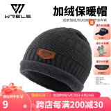 WRELS帽子男冬季加绒加厚毛线针织帽青年潮流保暖运动棉帽护耳防风防寒 灰色单帽