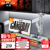 Brateck北弧 显示器支架 倒挂电脑支架 显示屏倒装支架 宿舍寝室支架 显示器机械臂 适配17-40吋 E500Pd白