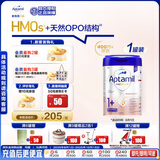 爱他美（Aptamil）德国白金版HMO 幼儿配方奶粉1+段 (1岁以上国内3段) 800g德爱白金