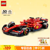 乐高（LEGO）【五月天阿信同款】积木赛车77242 法拉利F1男孩儿童玩具生日礼物