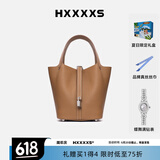 Hxxxxs新年礼物送女友菜篮子女包手拎包真皮大容量水桶包手提包女原创设 驼色 礼盒+手表+丝巾+内胆