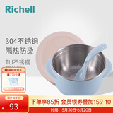 利其尔儿童水杯儿童餐具不锈钢隔热辅食碗儿童水杯勺叉 T.L.I 不锈钢隔热碗 510mL蓝色