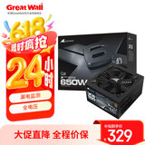 长城（Great Wall）额定650W X6金牌全模电脑电源（漏电监测/全电压/单路12V/70cm长线材/支持5060TI）