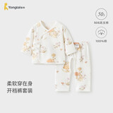 童泰（TONGTAI）婴儿套装春秋季纯棉新生儿衣服宝宝和尚服满月服上衣裤子黄色52cm