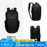 迪卡侬双肩背包城市轻户外书包小学生幼儿园旅行徒步春游郊游 经典黑-10L侧边水壶仓