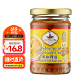 水妈妈泰国原装进口 黄咖喱酱 泰国咖喱膏咖喱鸡 牛肉咖喱饭咖喱面 227g