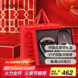 攀高（PANGAO） 颈椎腰部按摩器P6+W1按摩器礼物套装 生日礼物 父亲节礼物父亲礼物送爸爸京东自营