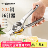广意手动榨汁机柠檬橙子榨汁器甘蔗水果夹挤压器压汁榨汁神器GY1301