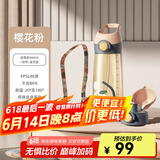 BABLOV吸管杯孕妇水杯大容量ppsu水杯女士杯子带吸管产妇专用食品级材质 樱花粉【一杯双盖】 600ml