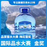 格莱雪【热门商品】低氘冰川天然水3.78L*4瓶弱碱性水小分子团整箱装