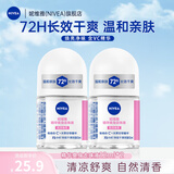 妮维雅（NIVEA）【孙颖莎同款】走珠液腋下香体滚珠抑止汗露夏季异味狐臭腋臭清香 女士精华爽身12ml*2便携装