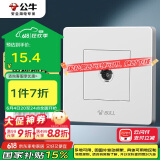 公牛（BULL）墙壁插座 G07系列 一位电视插座 360度弯头 G07T103 白色 暗装