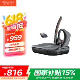 缤特力（PLANTRONICS） 【国家补贴】VOYAGER 5200UC无线单耳蓝牙耳机套装 商务耳麦 四麦降噪 高清语音 户外办公