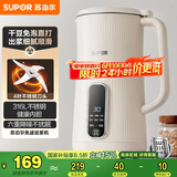 苏泊尔（SUPOR）豆浆机0.6L轻巧容量1-3人用破壁料理机细腻免滤预约时间易清洗小型家用多功能榨汁机DJ06B-P105