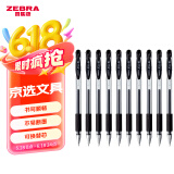 斑马牌（ZEBRA）中性笔 0.5mm子弹头签字笔 学生标记笔走珠水性笔 C-JJ100 JELL-BE 黑色 10支装