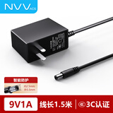 NVV 9V1A电源适配器5.5*2.5mm DC接头圆孔充电器无线路由器交换器监控摄像头TP-LINK迅捷电源线1.5米