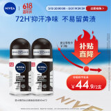 妮维雅（NIVEA）抑汗香体止汗露腋下干爽滚珠男士黑白出众爽身走珠液50ml*2