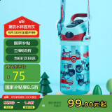 contigo康迪克儿童吸管水杯运动塑料吸管杯子450ml汽车总动员HBC-STR018