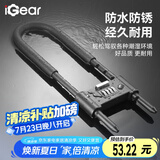 iGearU型锁密码锁挂锁玻璃门防水防锈u形锁门锁家用420MM密码U型锁