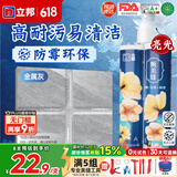 立邦美缝剂防水防霉甄美缝瓷砖地砖填缝剂美缝胶专用工具勾缝剂 金属灰 (热销灰色系)  400g