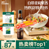 英氏有机牛油果油250ml辅食用油热炒佐餐食用油送6个月以上婴儿辅食