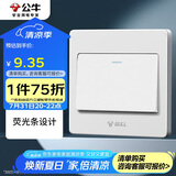 公牛（BULL）开关插座 G07系列 一开双控开关 86型面板G07K112C 白色 暗装